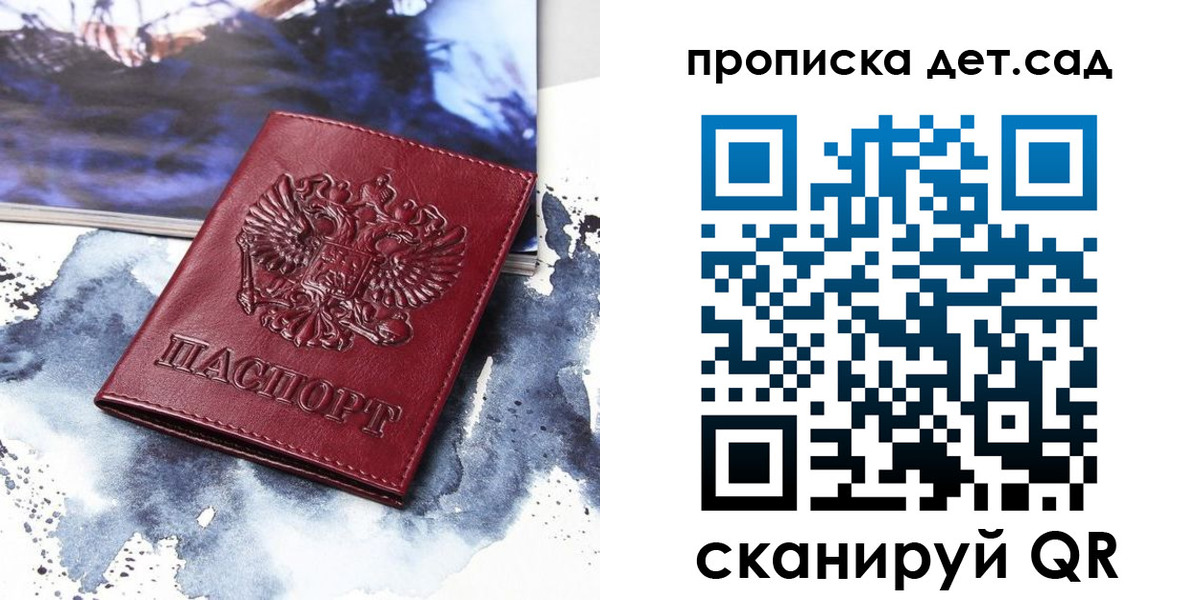 форма 3 в Саранске