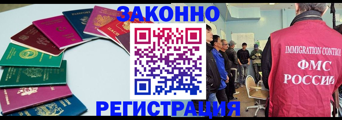 регистрация для школы в Саранске